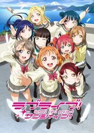 Poster do filme Love Live! Sunshine!! in 30 Minutes