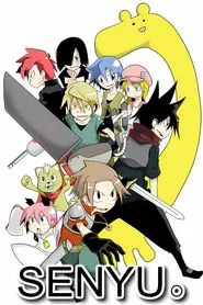 Senyu. tv show poster