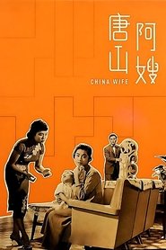 China Wife movie poster