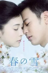 Spring Snow movie poster