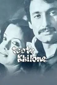 Toote Khilone movie poster