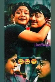 Katha Deithili Maa Ku movie poster
