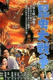 Genocide movie poster