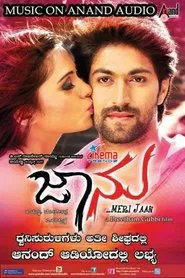 Poster do filme Jaanu