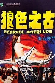 Fearful Interlude movie poster