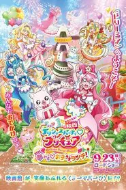 Delicious Party♡Precure Movie: Dreaming♡Children's Lunch! movie poster
