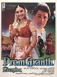 Poster do filme Prem Granth