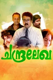 Chandralekha movie poster