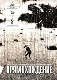 Bipedalism movie poster