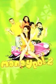 Manay Po! 2: Overload movie poster