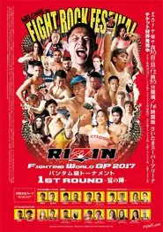 RIZIN 6 movie poster