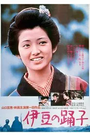The Izu Dancer movie poster