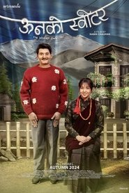 The Woolen Sweater movie poster