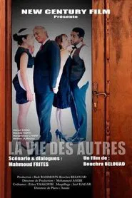 The Lives of Others movie poster