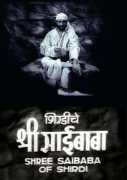 Shri Saibaba of Shirdi movie poster