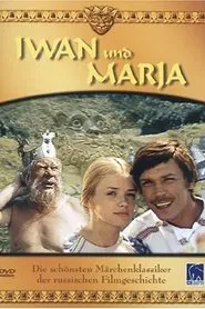 Ivan and Marya movie poster