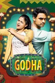 Poster do filme Godha