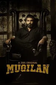 Mugilan tv show poster
