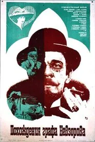 Poster do filme The Adventures of Count Nevzorov