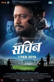 Mi Pan Sachin movie poster