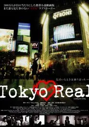 Tokyo Real movie poster