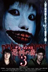 Poster do filme Death Forest: Forbidden Forest 3