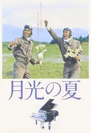 Summer of the Moonlight Sonata movie poster
