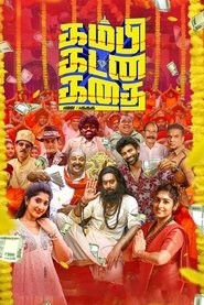 Poster do filme Kambi Katna Kathai