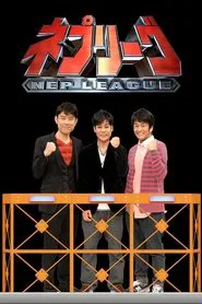 Nep League tv show poster