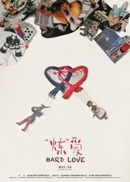 Hard Love movie poster