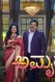 Amruthadhaare tv show poster