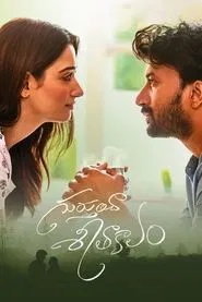 Poster do filme Gurtunda Seetakalam