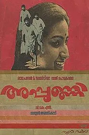 Appunni movie poster
