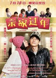New Year's In-Laws movie poster