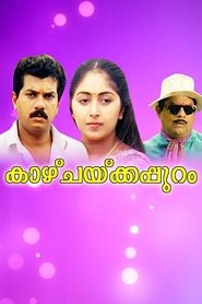 Kaazhchakkappuram movie poster