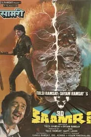 Poster do filme 3D Saamri