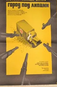 The city under the limes movie poster