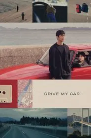Making of Drive My Car movie poster