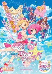 Aikatsu Stars! The Movie movie poster