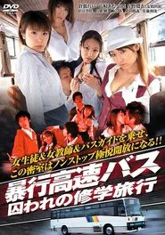 Violent Express Bus: Captive School Trip movie poster