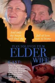 The Elder Wife movie poster