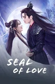 Poster da série Seal of Love