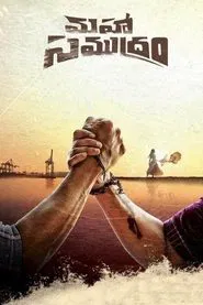 Poster do filme Maha Samudram