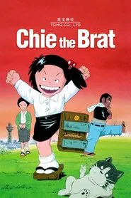Poster do filme Jarinko Chie