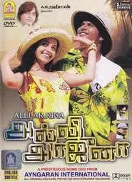 Poster do filme Alli Arjuna