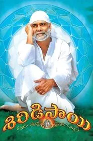 Shirdi Sai movie poster