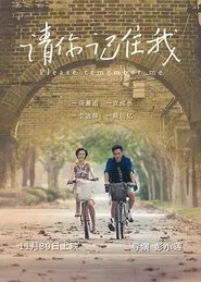 Please Remember Me movie poster