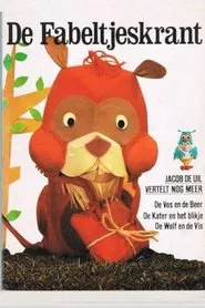De Fabeltjeskrant tv show poster