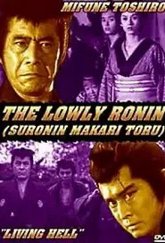 Lowly Ronin 4: Living Hell movie poster