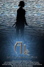 Ai movie poster